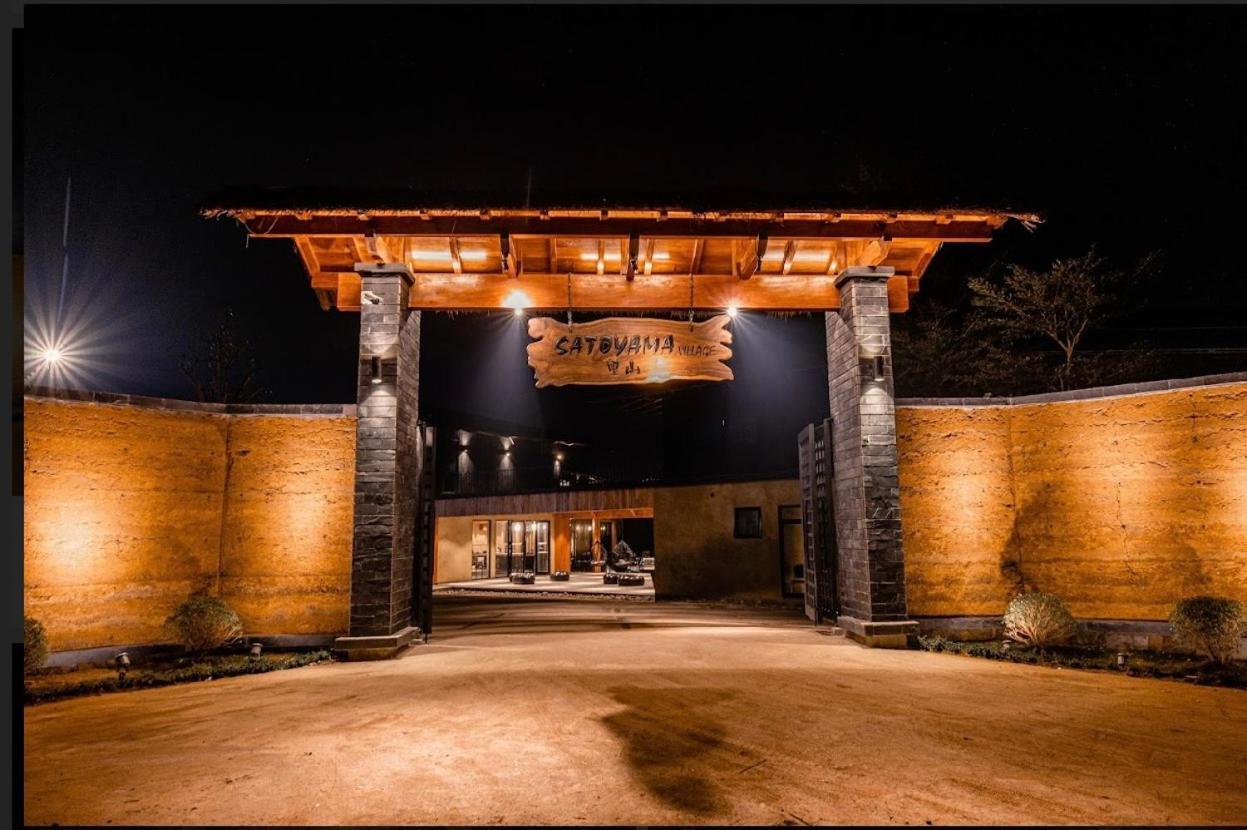 Satoyama Village Luong Son  Ngoại thất bức ảnh